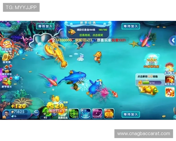 了解ag捕鱼王游戏官网手机版下载，轻松下载体验最纯粹的捕鱼乐趣