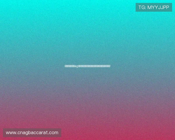 快速提款体验：ag亚太娱乐场便捷的提现系统确保玩家资金快速到账