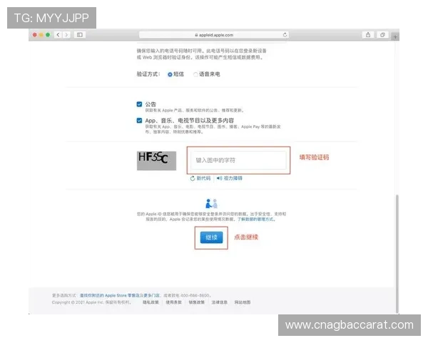新手指南:如何在ag试玩平台安全快速注册账号 新手指南:如何在ag试玩平台安全快速注册账号