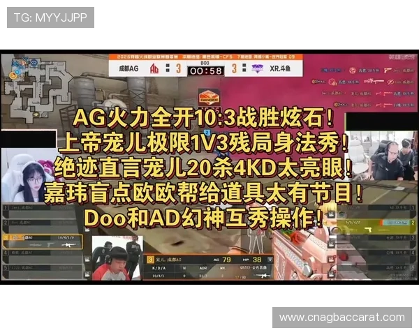 最新AG龙虎官网安全保障措施全面升级，玩家可以安心享受每一场精彩对战