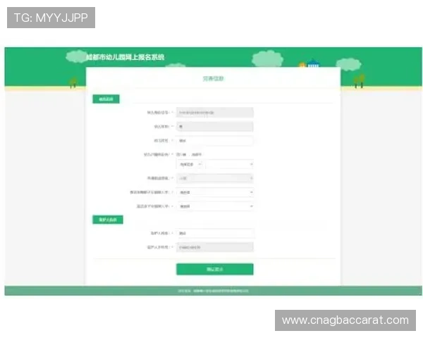 永乐国际ag厅平台登录流程与账号注册详细指南 永乐国际ag厅平台登录流程与账号注册详细指南