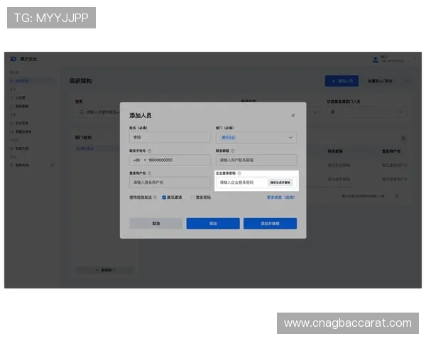 云顶国际官方网页用户指南:注册、登录及账户管理全流程介绍 云顶国际官方网页用户指南:注册、登录及账户管理全流程介绍