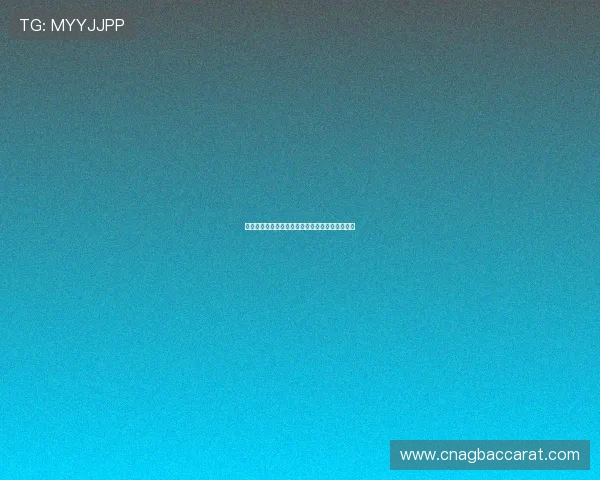 云顶赌场注册流程详解助你轻松开启线上博彩之旅 云顶赌场注册流程详解助你轻松开启线上博彩之旅