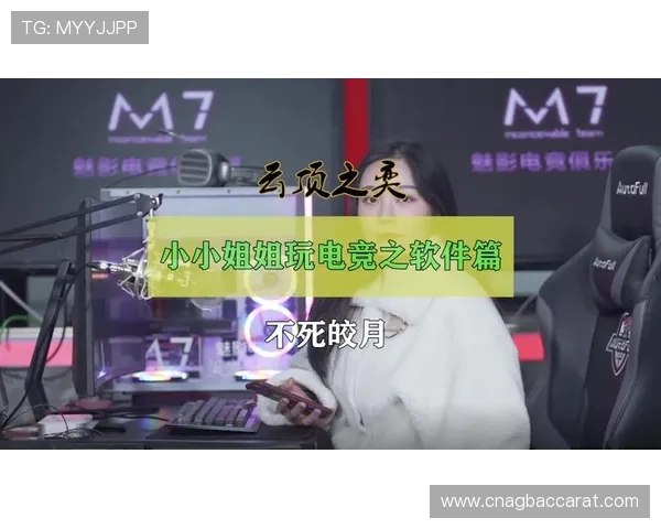 云顶电竞app：全面赛事直播与精彩赛事回放一站式观看平台