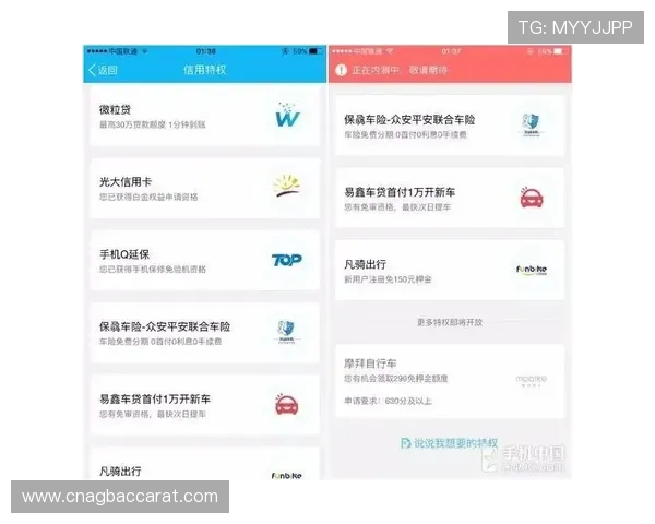 云顶新耀官网信誉评价，用户真实反馈助你做出明智选择