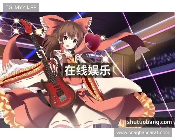 PA视讯中心全面解析：打造高品质在线娱乐体验的核心平台