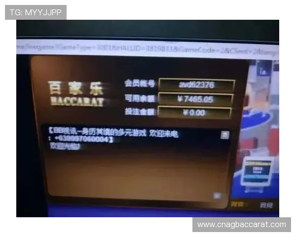 在OD体育百家乐官网轻松注册，开启属于你的专业百家乐游戏之旅