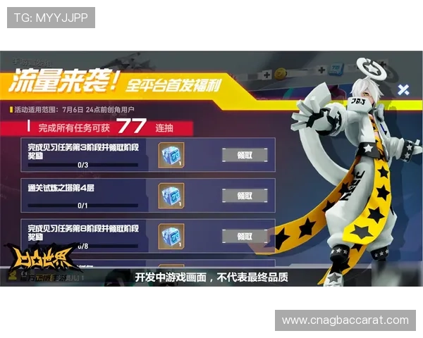 j9九游真人游戏第一平台：丰富的游戏资源和专业的客服团队全方位满足玩家需求