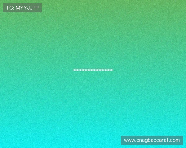 乐鱼百家乐最新优惠活动，丰富奖励助你赚取更多游戏积分