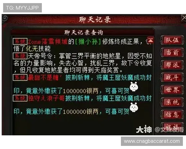 实用叶汉三株路技巧分享，帮助玩家在游戏中实现高效资源控制和战术布局