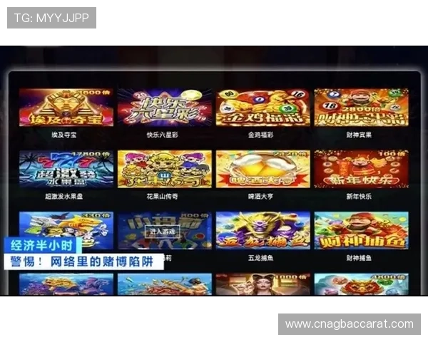 爱游戏百家乐官网优惠活动不断，丰富的奖励机制助力玩家轻松赢取更多奖金