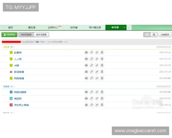 ds视讯官网官方入口导航指南帮助玩家快速找到正规登录入口确保账号安全
