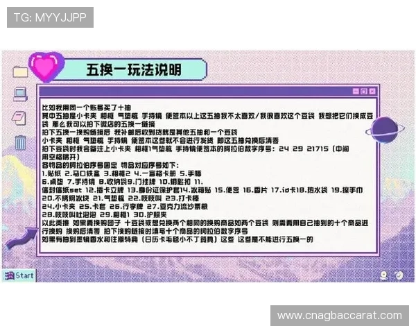 MG视讯中心最新玩法介绍与操作指南帮助玩家轻松掌握游戏技巧