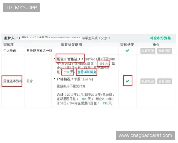 关于pa视讯积分怎么兑换的完整指南，帮助新手玩家轻松完成积分兑换