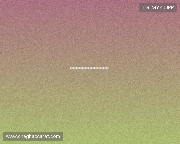 百家乐下注公式在世界杯竞猜中的应用技巧与实战攻略分析