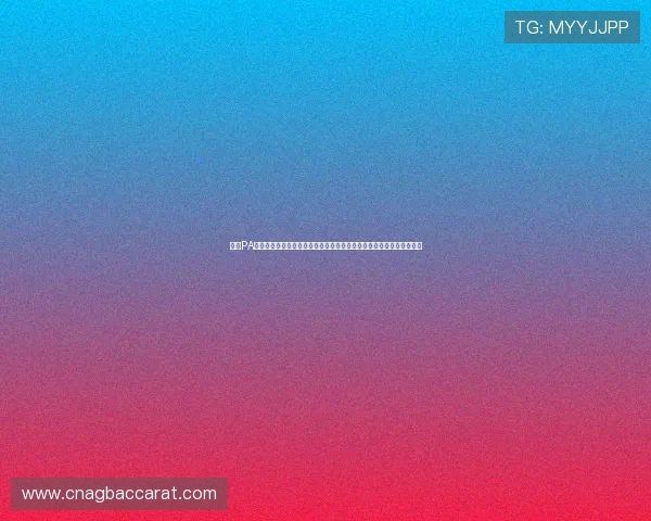 了解PA视讯娱乐的合法合规运营背景，保障玩家权益享受放心的线上娱乐体验