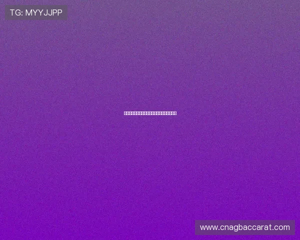 百家乐怎么玩最科学的策略与实用技巧提升胜率 百家乐怎么玩最科学的策略与实用技巧提升胜率
